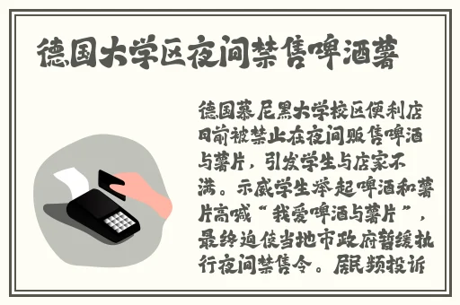 **字幕国产综合