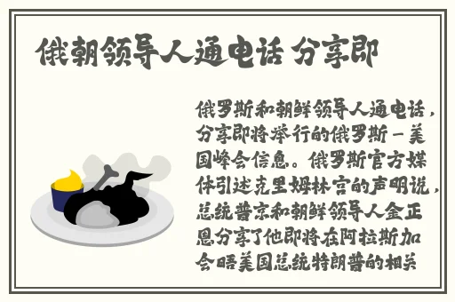 白白嫩嫩大白腿aas