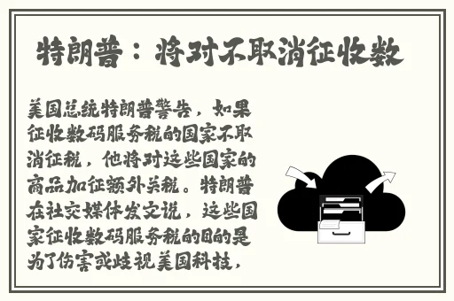 好色先生**app下载