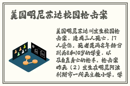 巜交换邻居的夫妇6