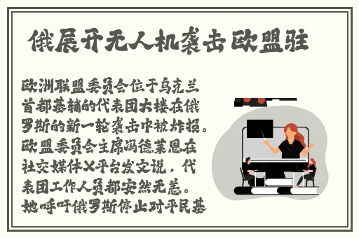 老婆我搞大了**肚子
