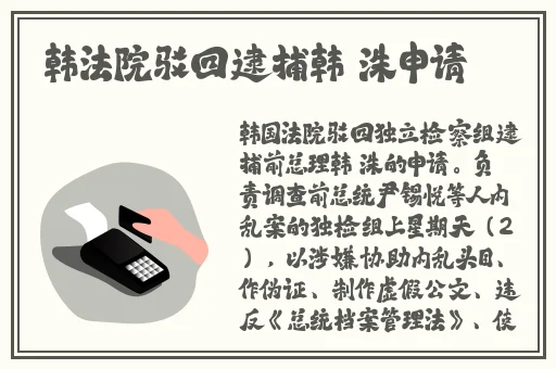 沈芯语家访天美传媒有限公司