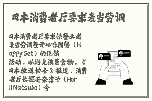 好男人在线观看视频免费完整版
